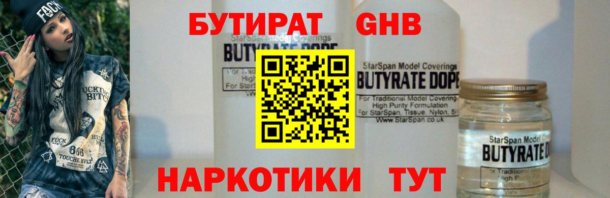 Меф Королёв