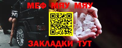 прущие крисы Ипатово