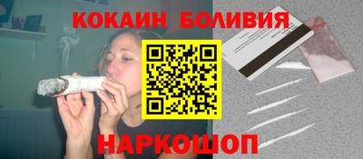 прущие крисы Ипатово