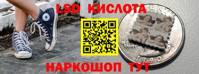 прущие крисы Ипатово