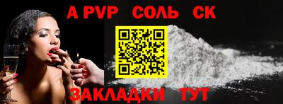 прущие крисы Ипатово