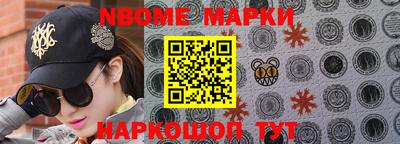 прущие крисы Ипатово