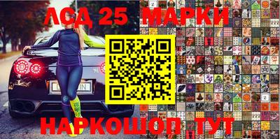 прущие крисы Ипатово