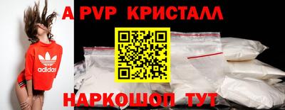 прущие крисы Ипатово