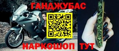 прущие крисы Ипатово