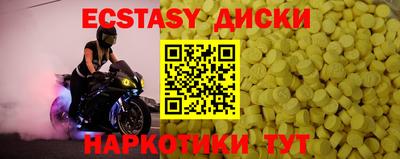 прущие крисы Ипатово