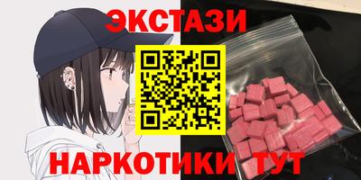 прущие крисы Ипатово