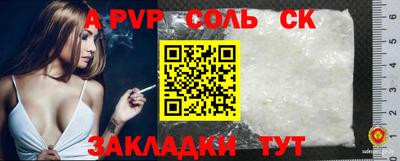 ГАЛЛЮЦИНОГЕННЫЕ ГРИБЫ Новокубанск