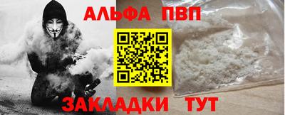 прущие крисы Ипатово