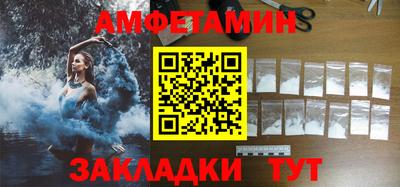 амф Изобильный