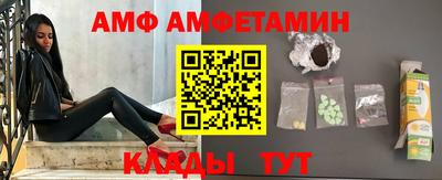 амф Изобильный