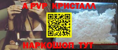 амф Изобильный