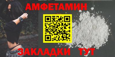 прущие крисы Ипатово