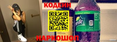 амф Изобильный