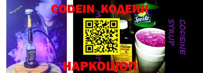 прущие крисы Ипатово