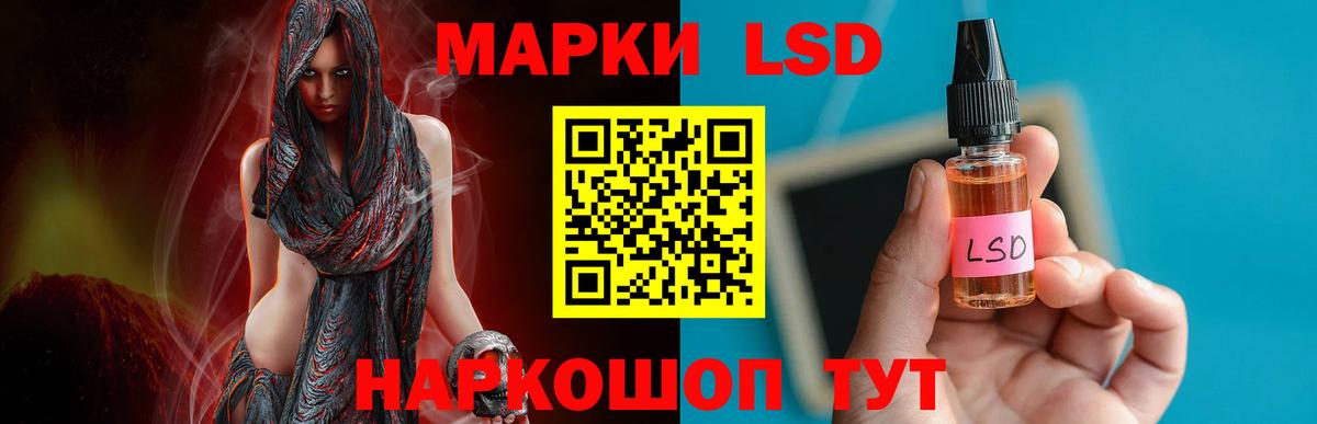 LSD-25 экстази ecstasy  ЛСД экстази кислота  Королёв  Лсд 25 экстази  Вход с VPN 