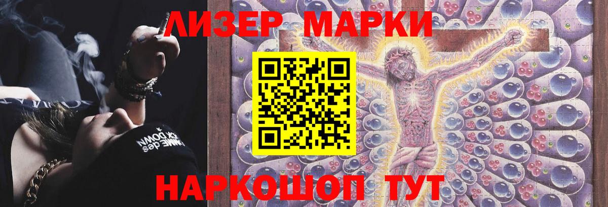Лсд 25  Королёв  Кетамин  А ПВП СК   Вход с VPN  Мефедрон   ГАШ  Марихуана 