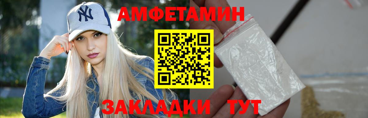 Королёв  МЕТАМФЕТАМИН пудра  Вход с VPN 