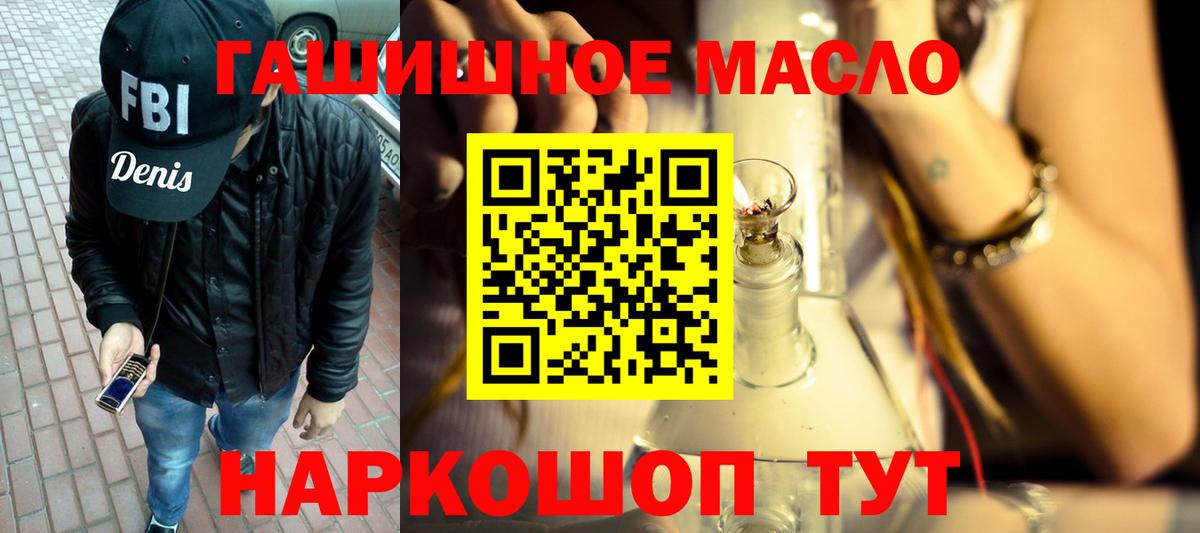 Королёв  Дистиллят ТГК вейп  что такое   Вход с VPN  ТГК вейп 