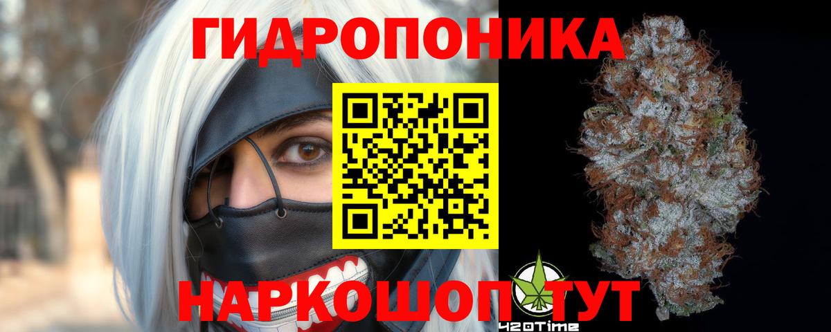 Королёв  Бошки марихуана ГИДРОПОН  Вход с VPN  МАРИХУАНА планчик  Бошки марихуана тримм 